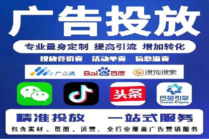 搜索引擎营销（SEM）托管服务在某企业的成功应用